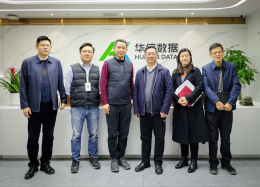 增进分析互信，探寻合作边界丨中铁四院集团投资有限公司领导莅临DB真人旗舰 DB数据考察研讨